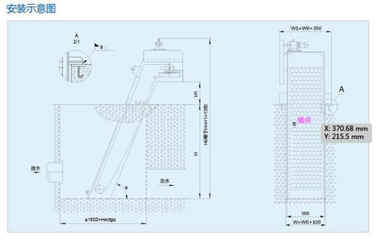 YHF型回轉(zhuǎn)式固液分離機(jī) YHF型回轉(zhuǎn)式固液分離機(jī)