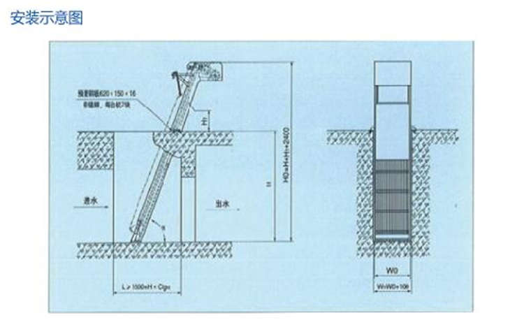 YGSY型鋼絲繩牽引式柵除污機(jī) YGSY型鋼絲繩牽引式柵除污機(jī)